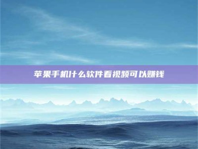 浮梁5个最好的找兼职家教渠道，拿到成都兼职家教吧！