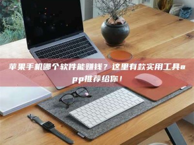 浮梁《做试药员的真实经历：那些不为人知的酸甜苦辣与成长蜕变》