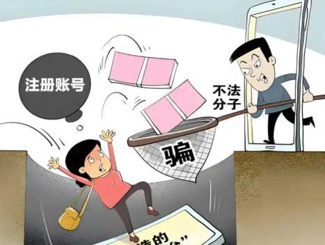 浮梁网上兼职被骗怎么解决 第1张